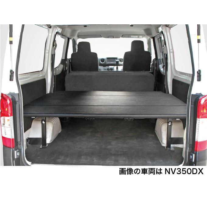 日産（NISSAN） キャラバン DX3/6人用 レザータイプ ベッドキット