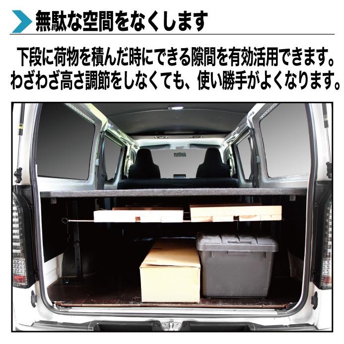 ハイエース ベッドキット専用 標準ボディ用ハンガーフレーム バン