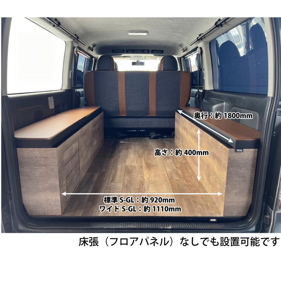 ハイエース 標準S-GL用 BOX-DRベッドキット ファブリック（引出し収納