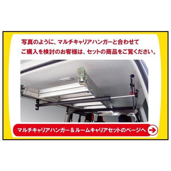 スズキ（SUZUKI） エブリイ DA17専用 ルームキャリア （単品使用不可