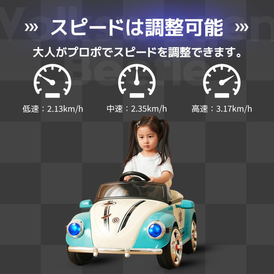 電動乗用ラジコンカー ドイツオールドタイプ 乗用玩具 電動乗用玩具