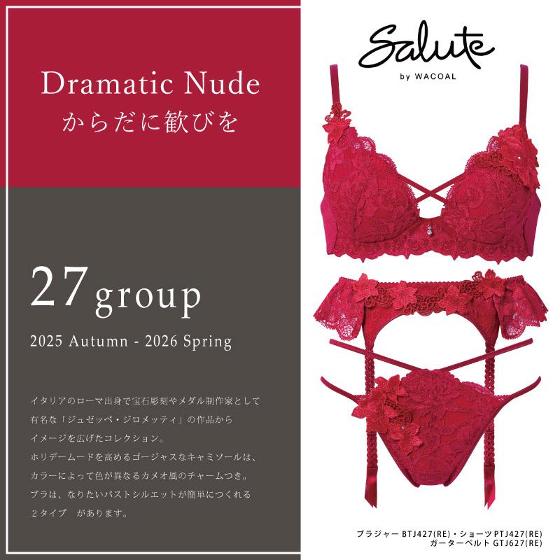 サルート（SALUTE） ワコール キャミソール CTJ227 Wacoal salute 27