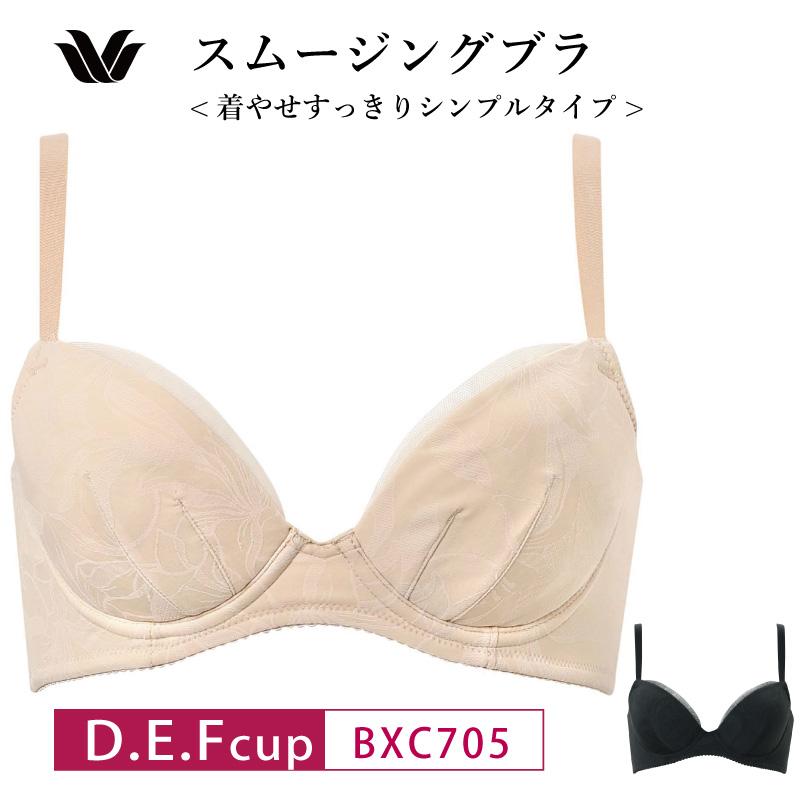 WACOAL（ワコール） ベーシック BXC705 Wacoal Basic 3/4カップ