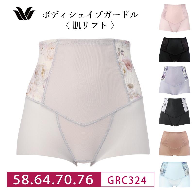 WACOAL（ワコール） スハダ肌リフトガードル GRC324 ショート ボーイ