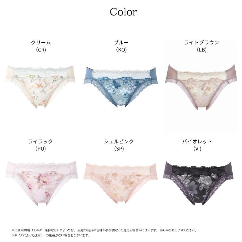 WACOAL（ワコール） ショーツ PRA153 レーシィ BRB453 小さく見せる