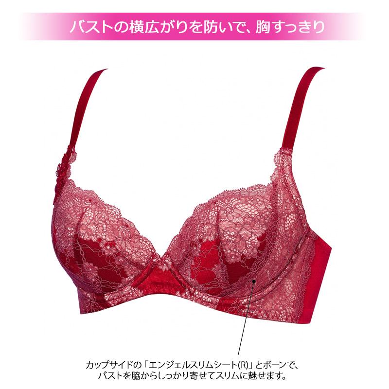 Triumph（トリンプ） 天使のブラ ブラジャー 10222006 スリムライン