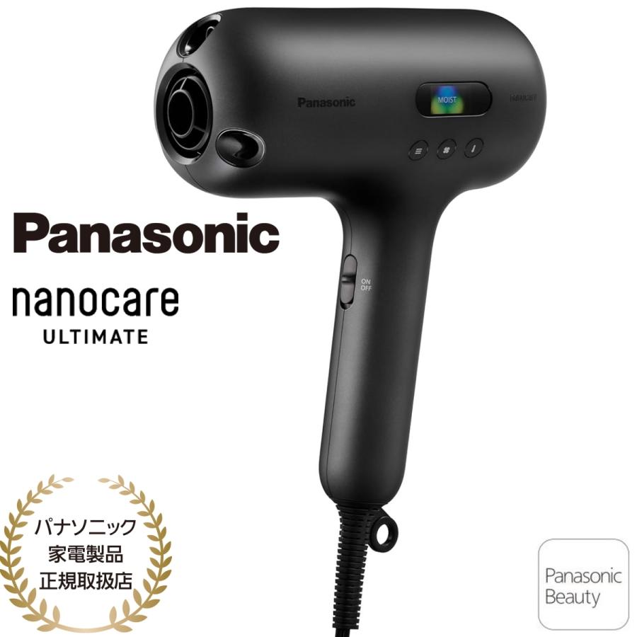 ナノケア パナソニック ヘアドライヤー nanocare（ナノケア）ULTIMATE