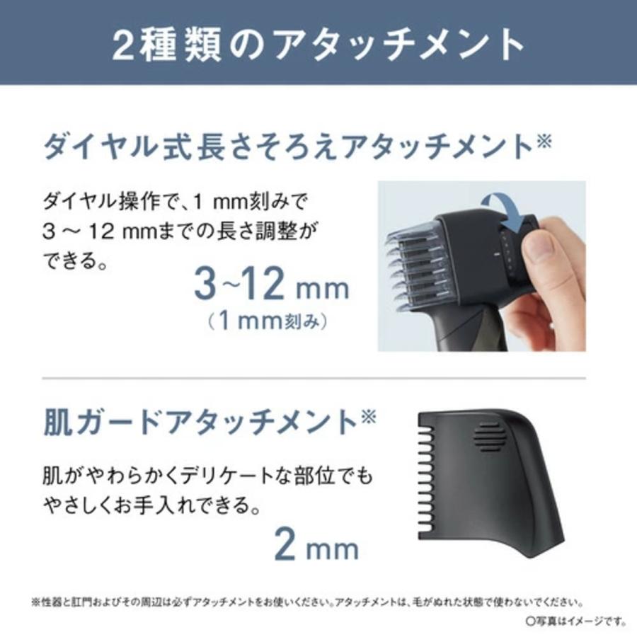 Panasonic（パナソニック） ボディトリマー ER-GK83-S ダークシルバー