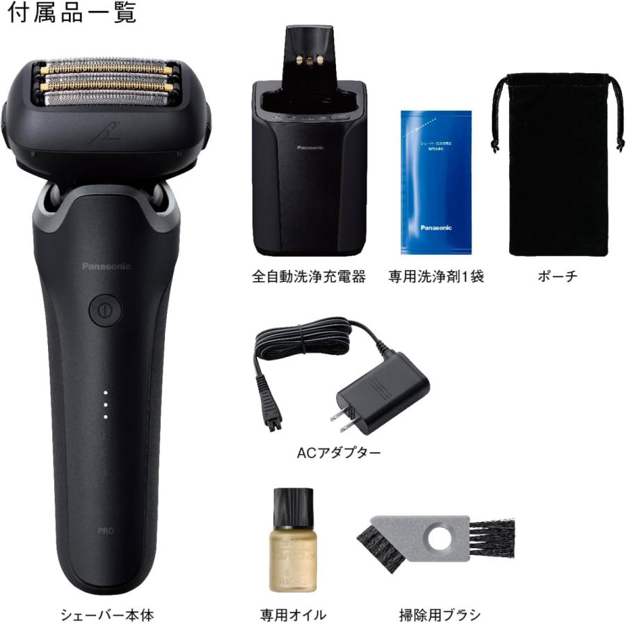 ラムダッシュ パナソニック ラムダッシュPRO メンズシェーバー 5枚刃