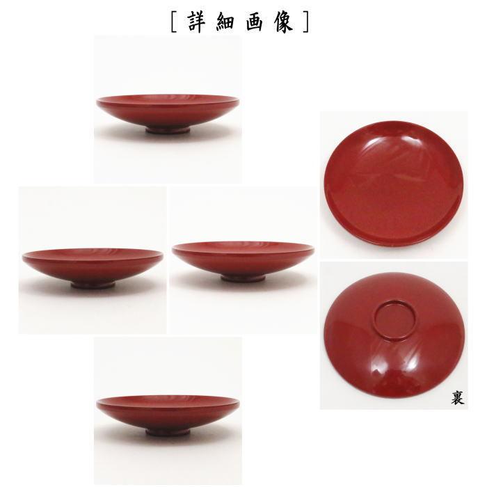 懐石道具 会席道具 盃 引盃 上 朱 本漆塗り 木製 5客セット 本漆塗