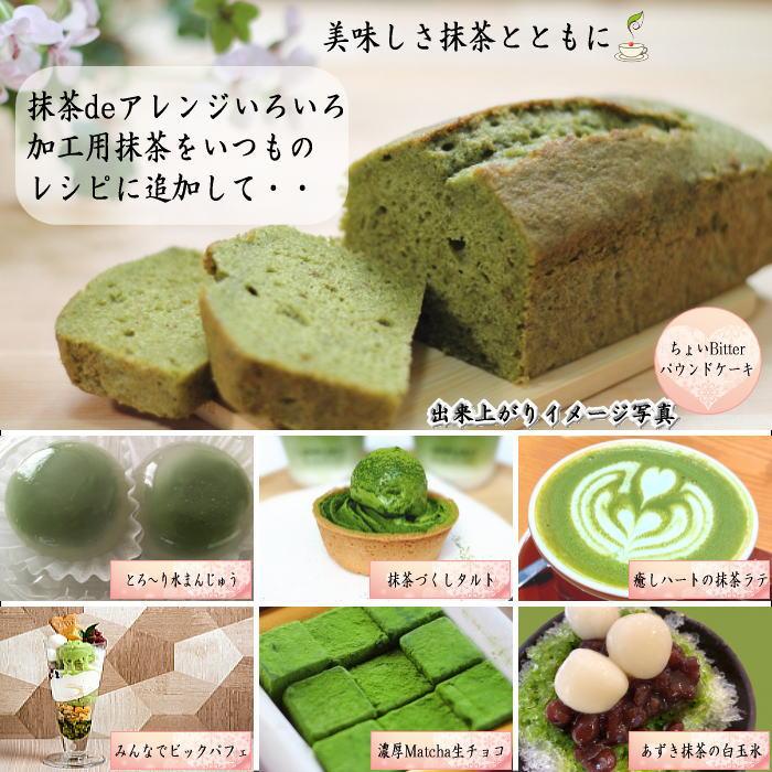 抹茶 MATCHA grenn tea 天王山 30g入り 山政小山園 薄茶用又は濃茶用