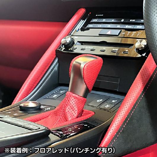 レクサスIS 30系 レザーインテリア シフトノブ シンクデザイン : IMC