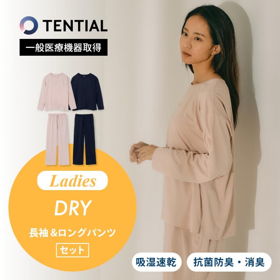 TENTIAL（テンシャル） リカバリーウェア BAKUNE DRY バクネ ドライ
