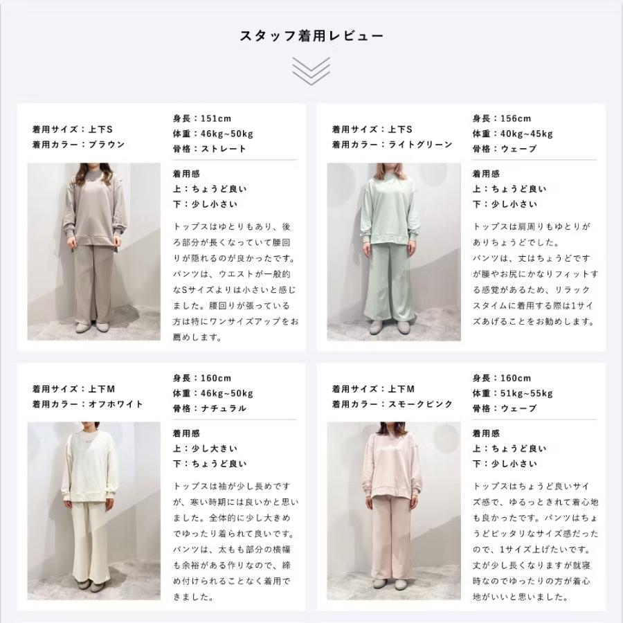 TENTIAL（テンシャル） リカバリーウェア BAKUNE バクネ レディース