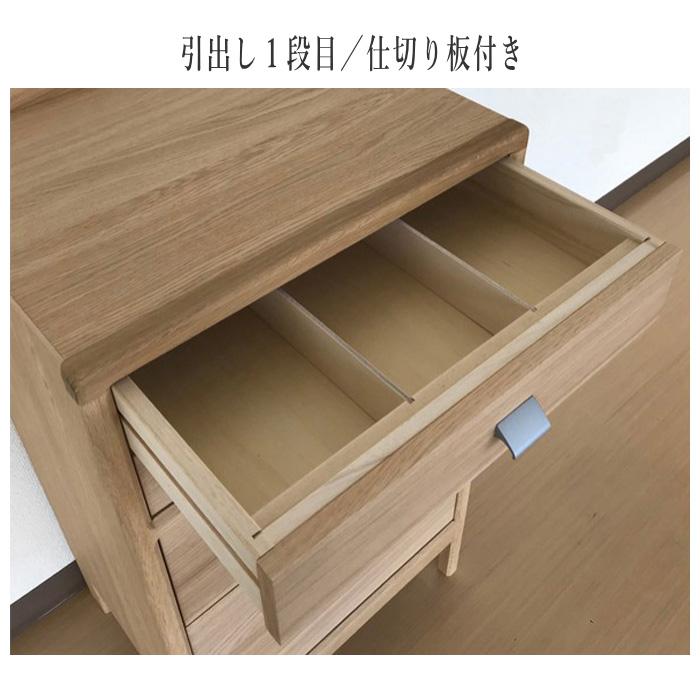 カリモク家具（KARIMOKU FURNITURE） カリモク マルチチェスト 木製