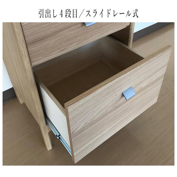カリモク家具（KARIMOKU FURNITURE） カリモク マルチチェスト 木製