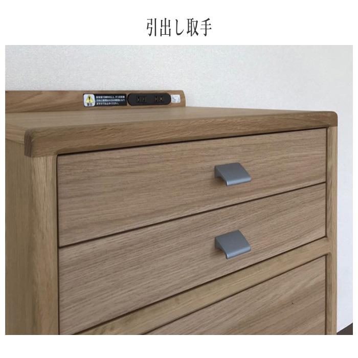 カリモク家具（KARIMOKU FURNITURE） カリモク マルチチェスト 木製