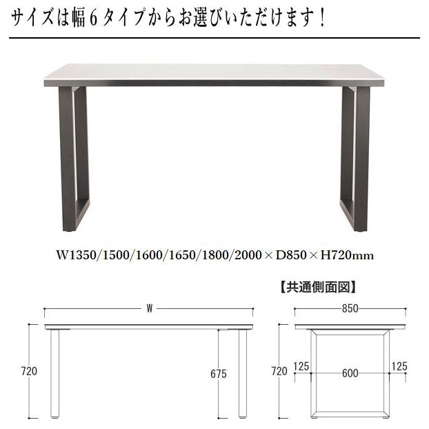 綾野製作所 ネオス ダイニングテーブル 6人用 4人用 セラミック