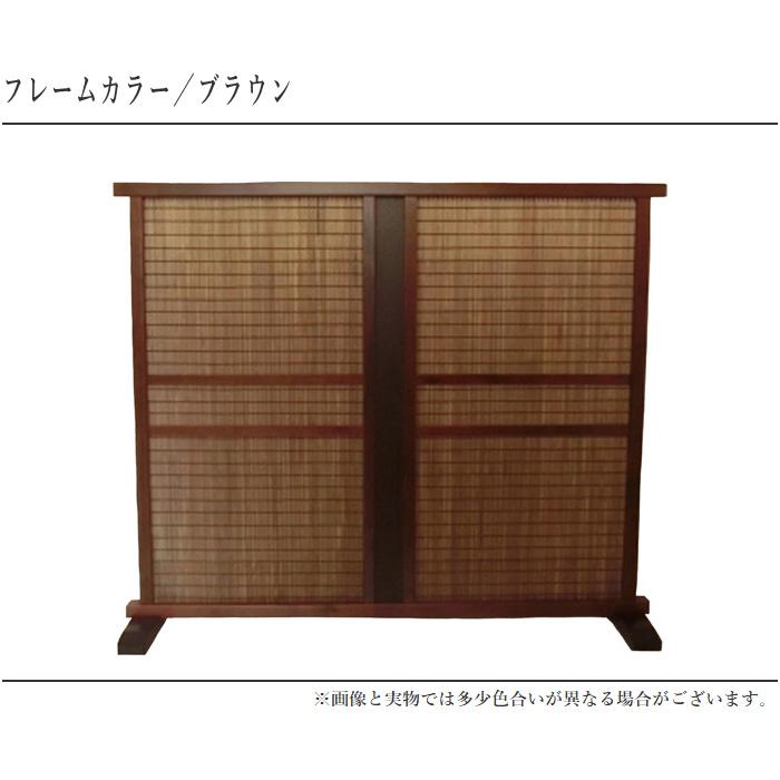 衝立 和風 簾衝立 和室 屏風 おしゃれ スクリーン 間仕切り家具 両面