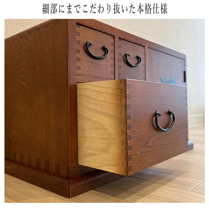 薬箪笥 和風 ローチェスト 2段 ミニチェスト 木製 無垢 栓無垢材 薬