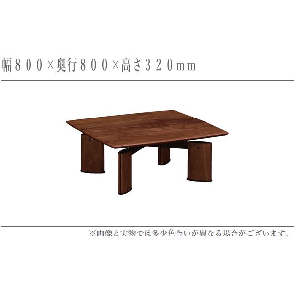 カリモク家具（KARIMOKU FURNITURE） カリモク リビングテーブル