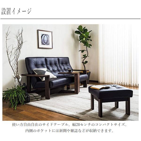 カリモク家具（KARIMOKU FURNITURE） サイドテーブル 北欧 ソファー