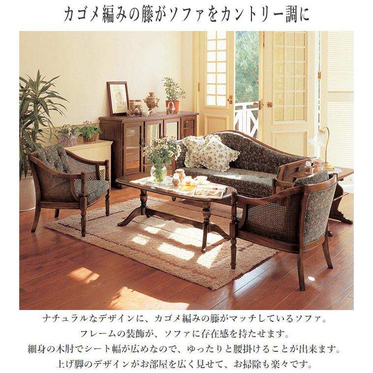 COLONIAL（カリモク家具） カリモク コロニアル 肘掛け椅子 おしゃれ