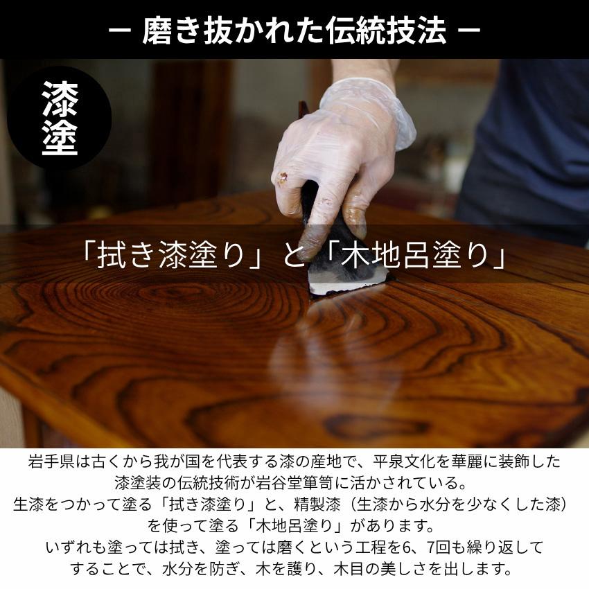 岩谷堂箪笥 チェスト 4段 整理タンス 木製 無垢 整理箪笥 和風 和室
