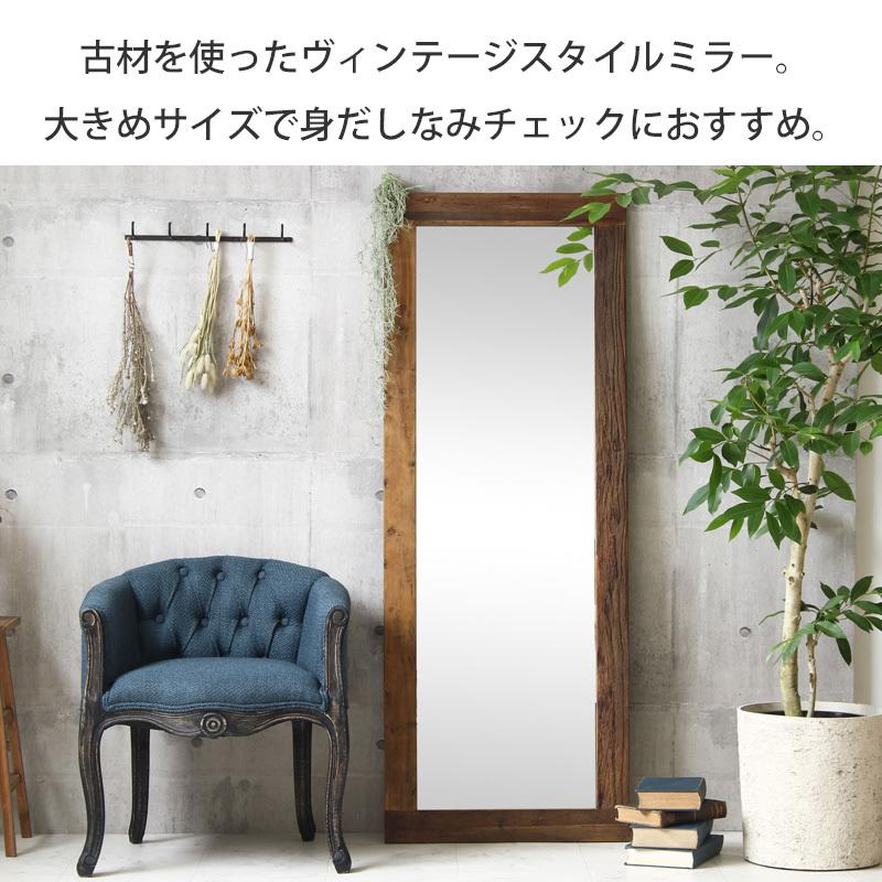 スタンドミラー 全身 姿見 おしゃれ 全身鏡 全身ミラー 木製 天然木