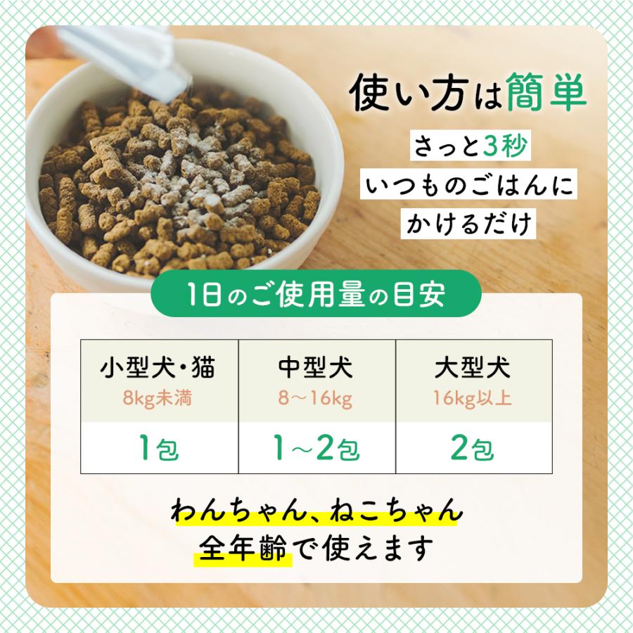 犬猫生活 デンタルふりかけ 公式 犬 猫 歯磨き ふりかけ 口臭 歯垢