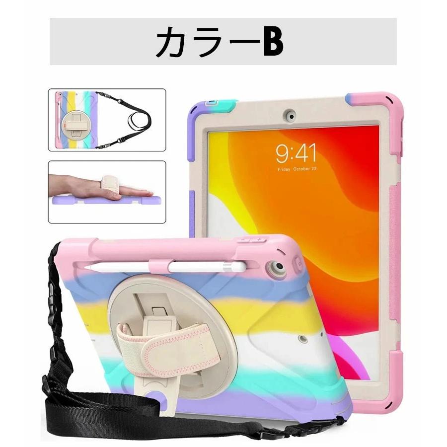 iPad air 4 2020 第4世代 10.9インチ mini 5 ケース Apple pencil収納