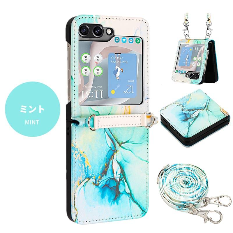 Galaxy Z Flip5 ケース ショルダー 斜めがけ サムスン Zフリップ5
