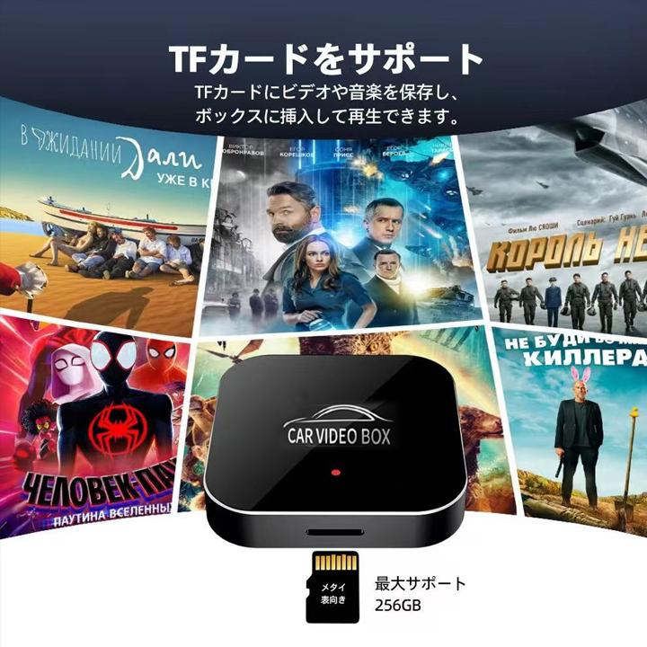 ワイヤレス CarPlay ai box アダプター YouTube Netflix カーナビ カー