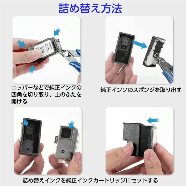 PIXUS キャノン BC-365XL 2個〔大容量 ブラック 黒 純正同様 顔料