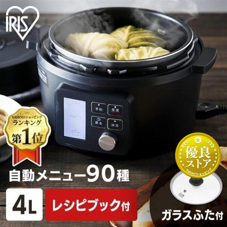 IRIS OHYAMA（アイリスオーヤマ） 電気圧力鍋 4l 電気鍋 グリル鍋 圧力
