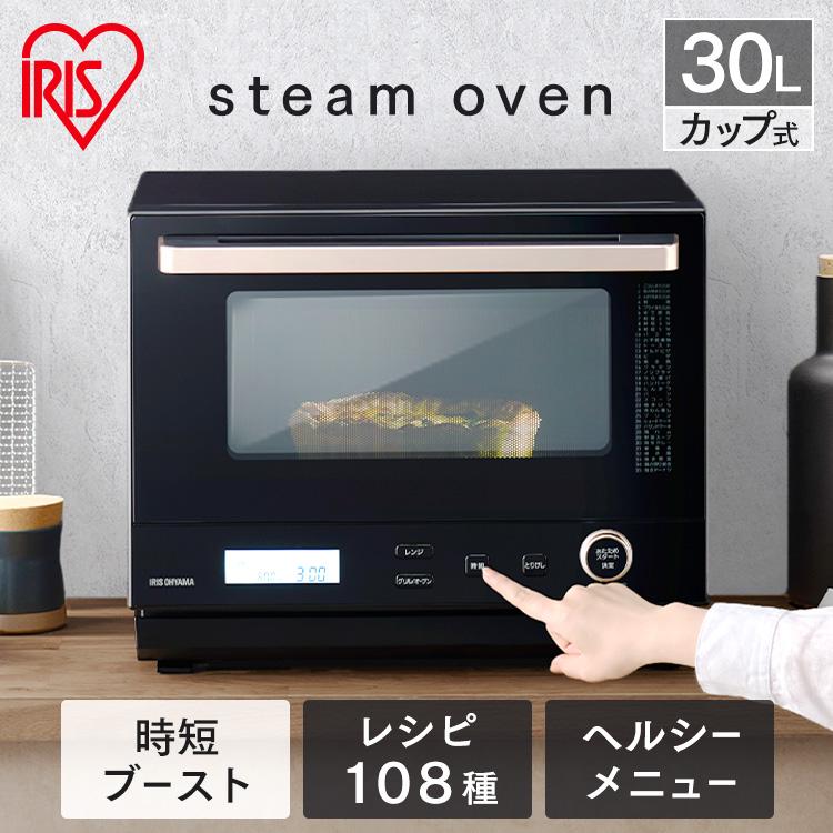 IRIS OHYAMA（アイリスオーヤマ） オーブンレンジ 電子レンジ フラット