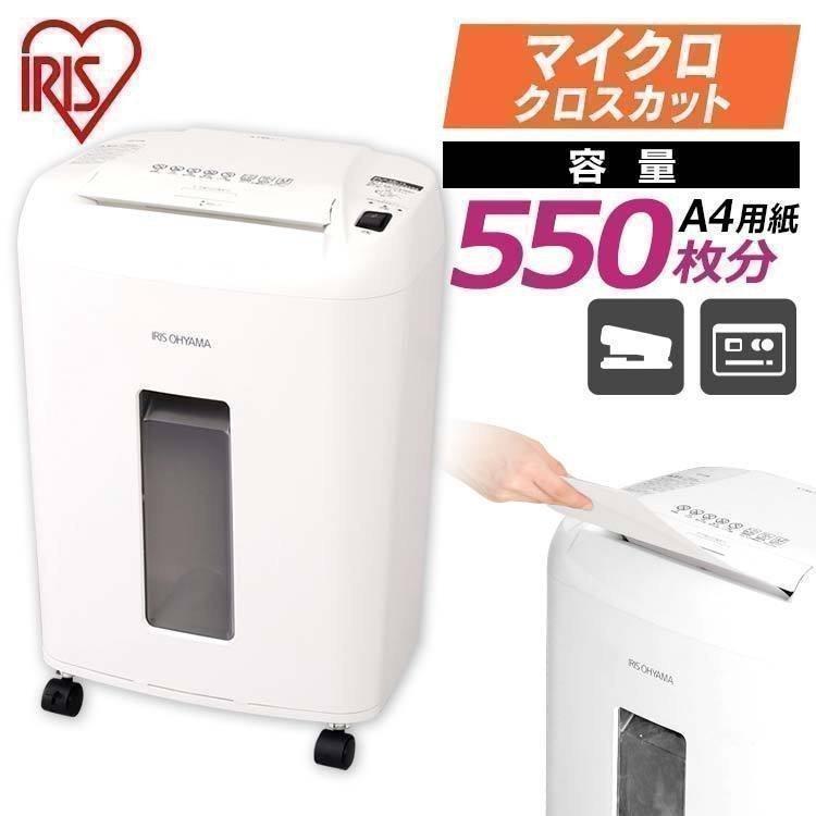 IRIS OHYAMA（アイリスオーヤマ） シュレッダー 業務用 電動 マイクロ