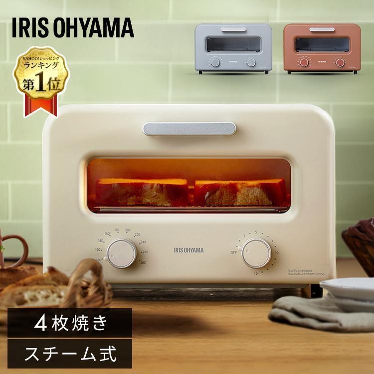 IRIS OHYAMA（アイリスオーヤマ） トースター 4枚 スチーム かわいい