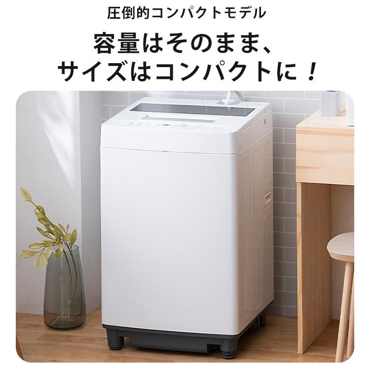 IRIS OHYAMA（アイリスオーヤマ） 洗濯機 縦型 7kg 一人暮らし 全自動