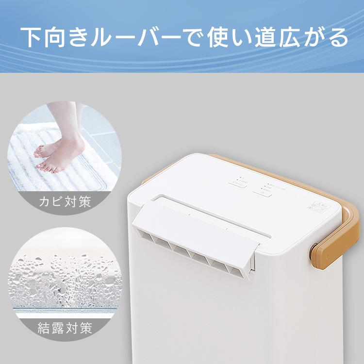 IRIS OHYAMA（アイリスオーヤマ） 除湿機 衣類乾燥 小型 家庭用 静音
