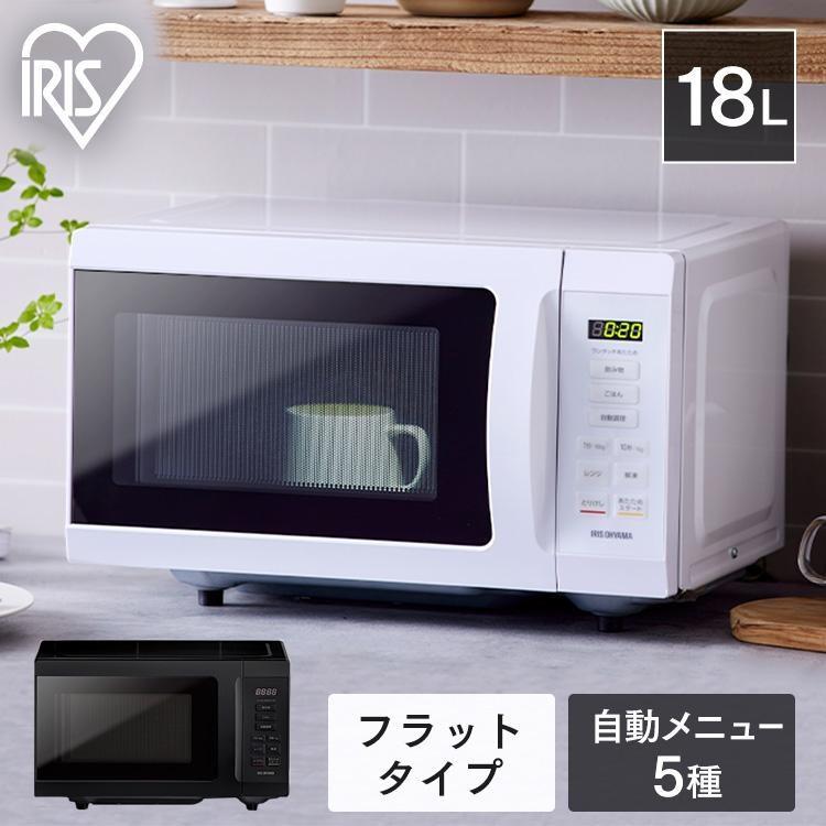 IRIS OHYAMA（アイリスオーヤマ） 電子レンジ 18L フラット フラット