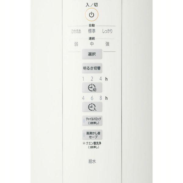 象印（ZOJIRUSHI） 加湿器 スチーム式 おしゃれ 卓上 卓上加湿器 加湿