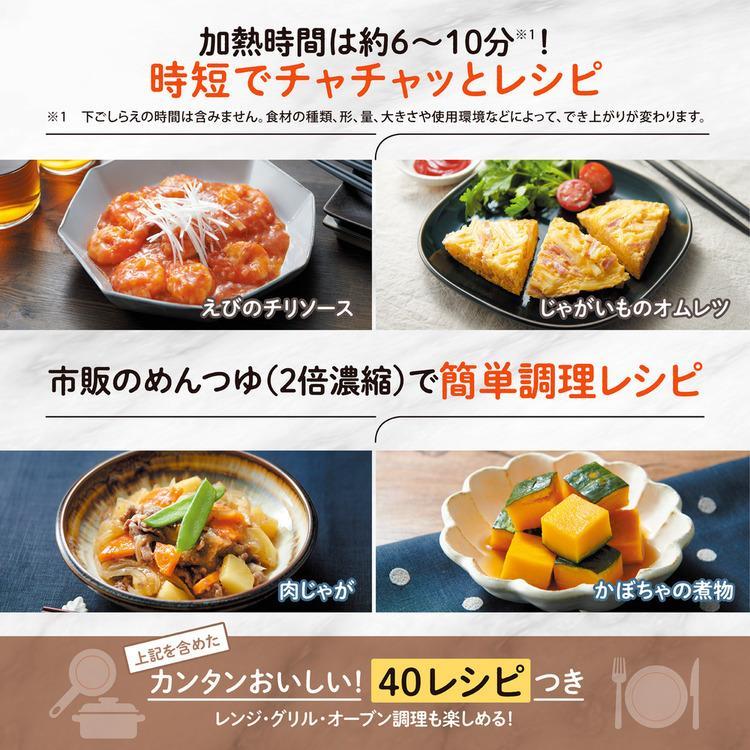 象印（ZOJIRUSHI） オーブンレンジ 電子レンジ オーブン オーブン