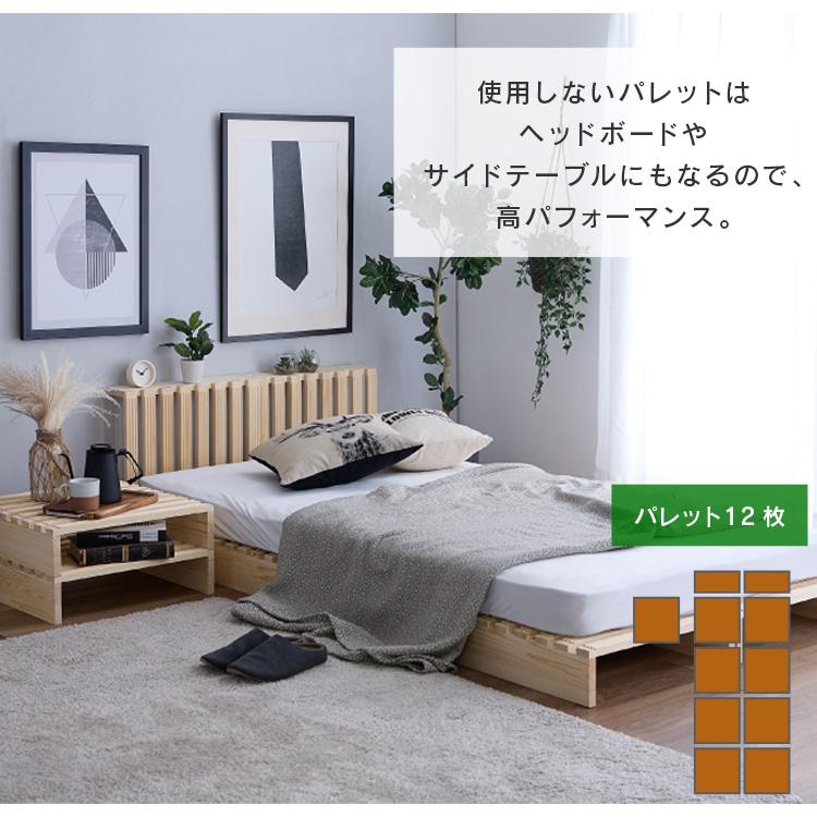 すのこ ベッド セミダブル ダブル すのこベッド パレットベッド 12枚