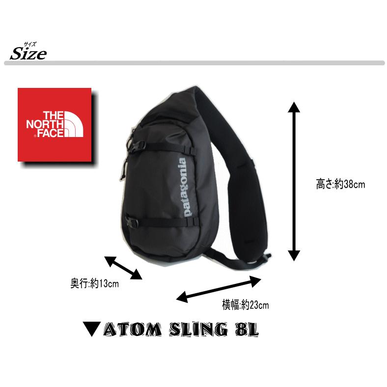 patagonia（パタゴニア） ATOM SLING 8L アトム スリング 8リットル