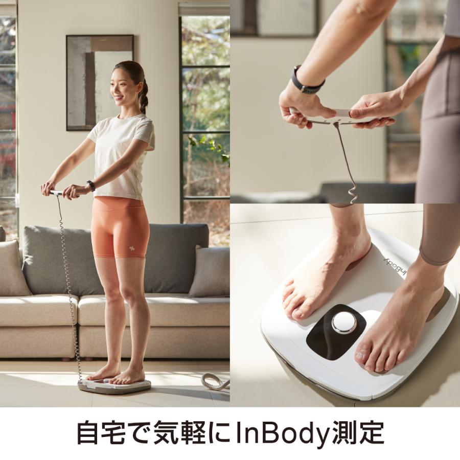 インボディ公式 体組成計 InBody Dial H30N アプリ スマートフォン