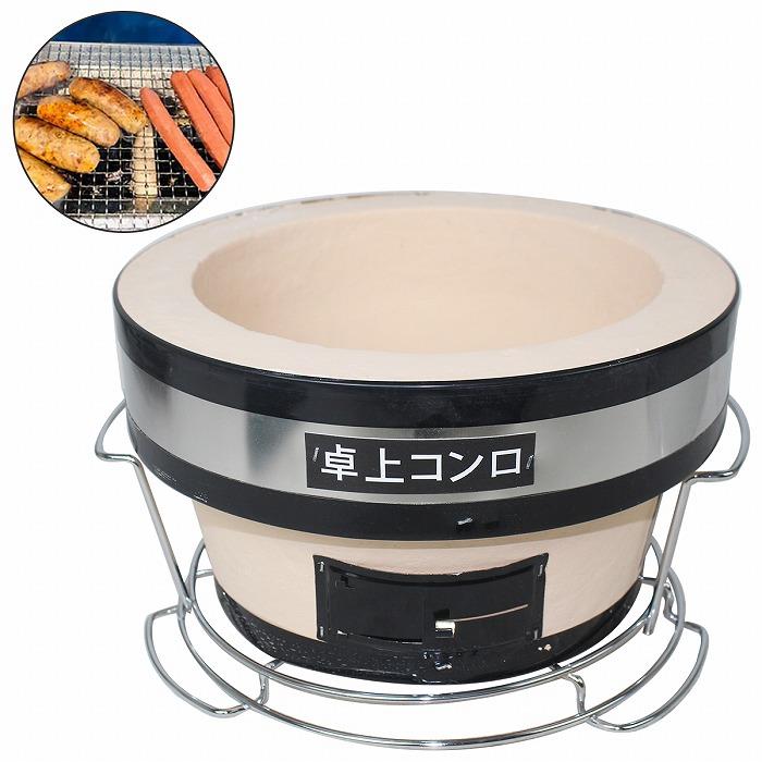 コンパクト 七輪 炭火焼 卓上七輪 卓上コンロ 珪藻土 ミニ七輪 家庭用