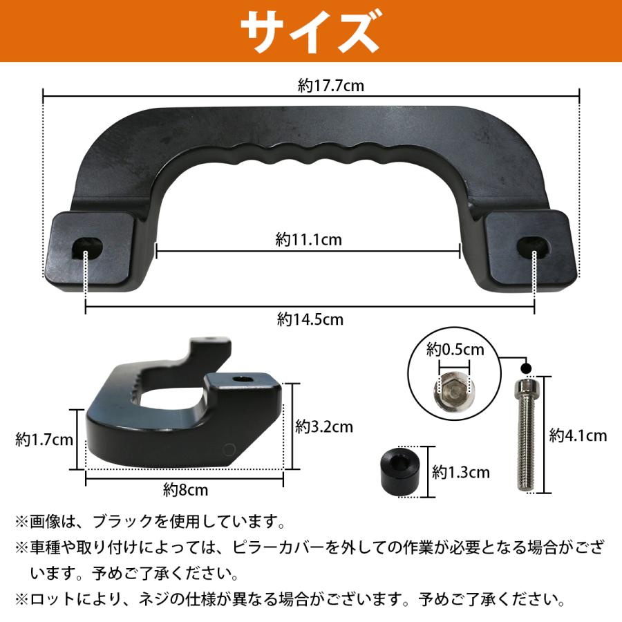 黒 青 紫 赤 銀 金] キャラバン NV350 E26型 アルミ製 アシスト