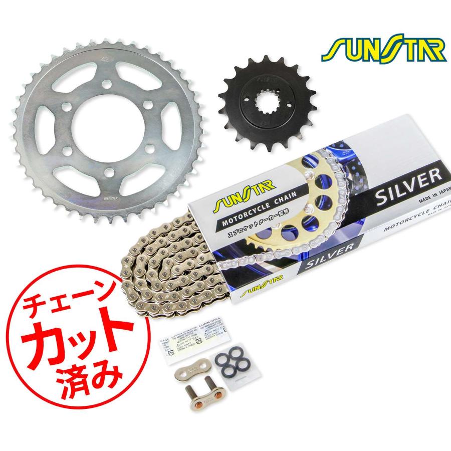 SUNSTAR（サンスター） チェーン&スプロケット 3点セット KAWASAKI Z1