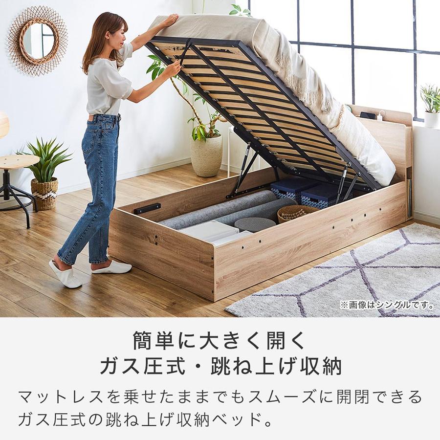 ネルコンシェルジュ 跳ね上げ収納ベッド シングル 縦型 ベッドフレーム